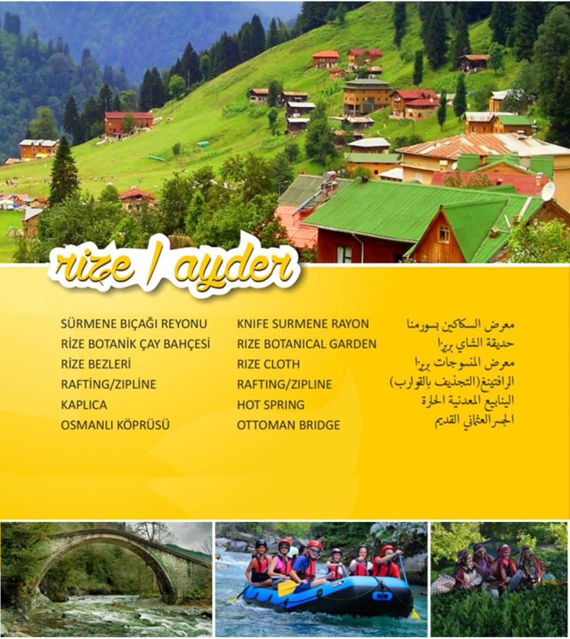 Nazar Hotel ทรับซอน ภายนอก รูปภาพ